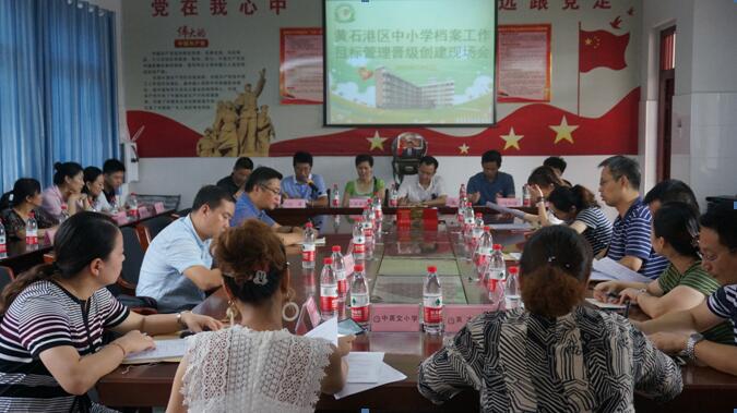 TIM截图20180705101904